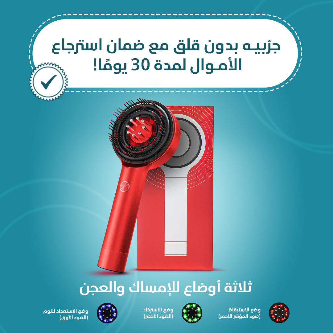 مشط تدليك فروة الرأس متعدد الوظائف