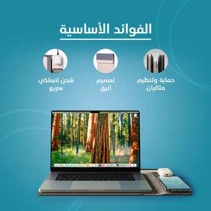 جراب شحن لاسلكي 4 في 1 للكمبيوتر المحمول