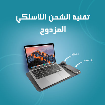 جراب شحن لاسلكي 4 في 1 للكمبيوتر المحمول