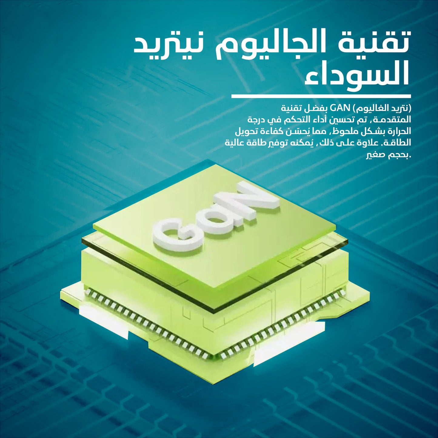 شاحن سريع 2 في 1