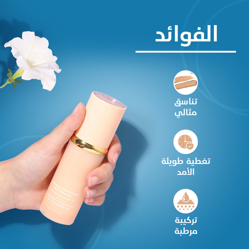 كريم أساس ألترا بلند 4 في 1