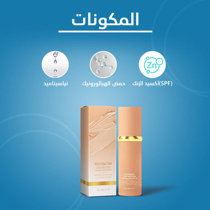 كريم أساس ألترا بلند 4 في 1