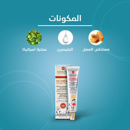 كريم أساس سي سي بعامل حماية من الشمس 25