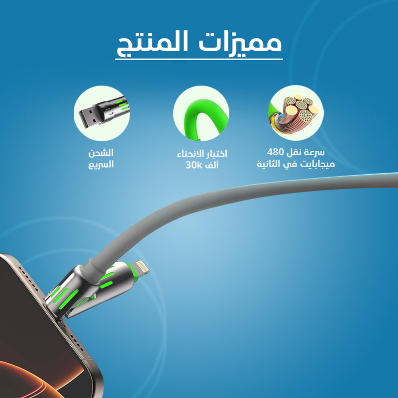 كابل شحن USB متعدد 4 في 1