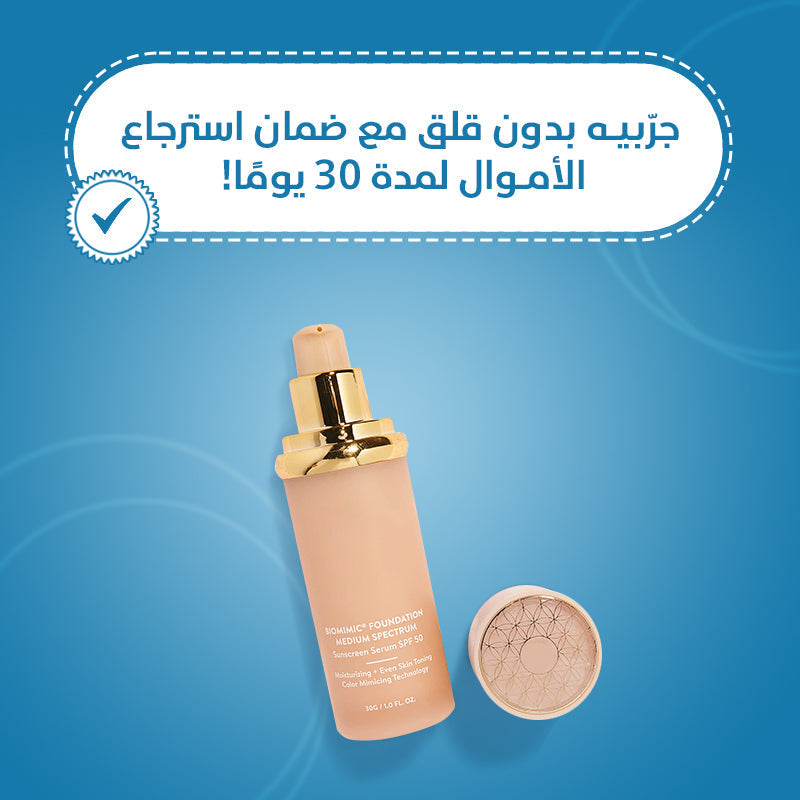 كريم أساس ألترا بلند 4 في 1