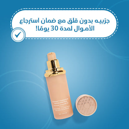 كريم أساس ألترا بلند 4 في 1