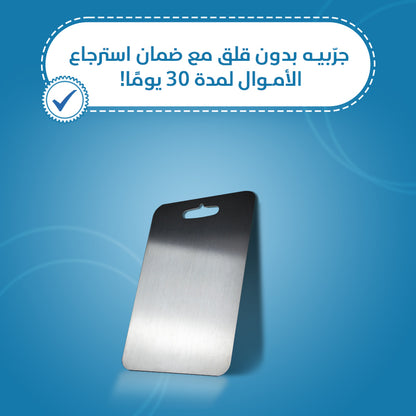 لوح تقطيع من التيتانيوم