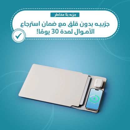 جراب شحن لاسلكي 4 في 1 للكمبيوتر المحمول