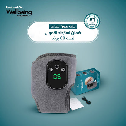 جهاز تدليك القدم AnkleEase 3 في 1