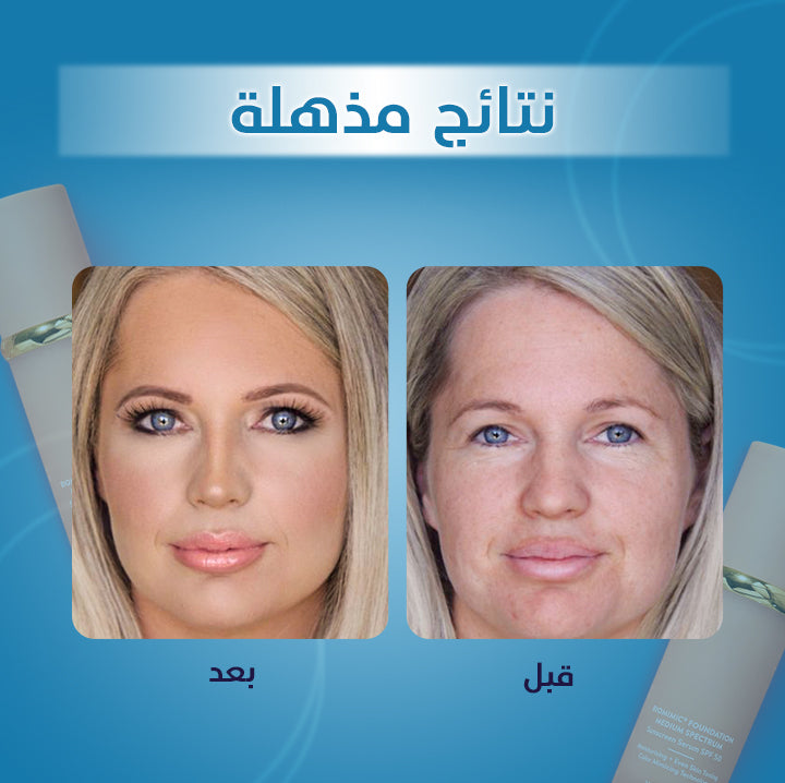 كريم أساس ألترا بلند 4 في 1