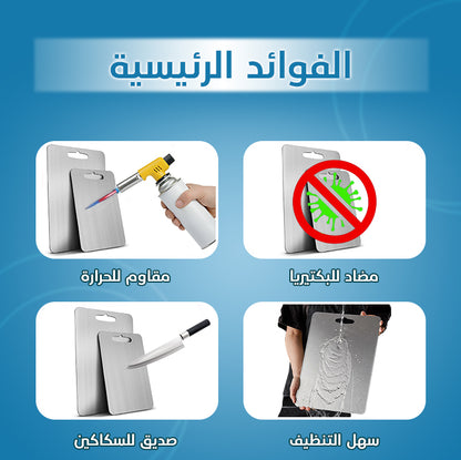 لوح تقطيع من التيتانيوم