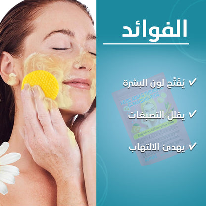 ضمادات الكركم وحمض الكوجيك