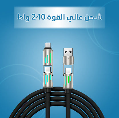 كابل شحن USB متعدد 4 في 1