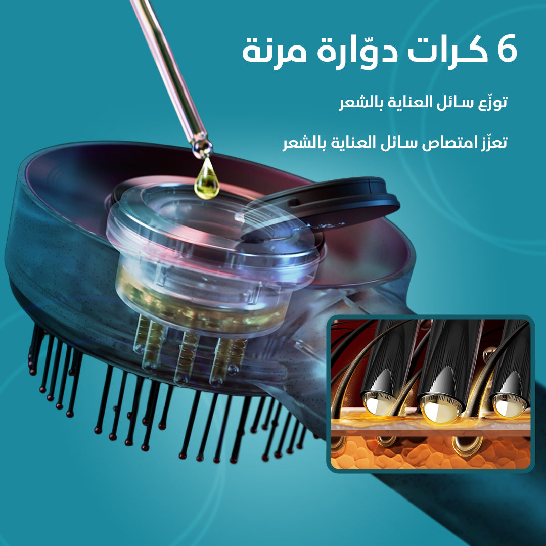 مشط تدليك فروة الرأس متعدد الوظائف