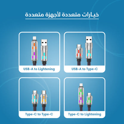 كابل شحن USB متعدد 4 في 1