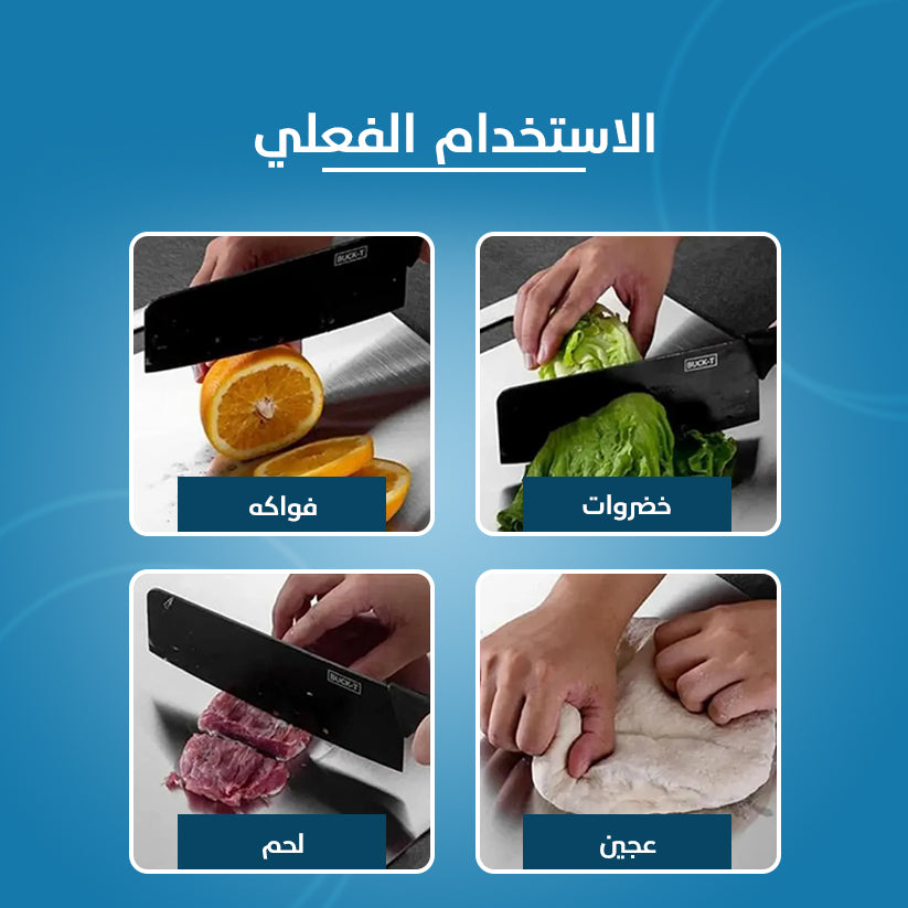 لوح تقطيع من التيتانيوم