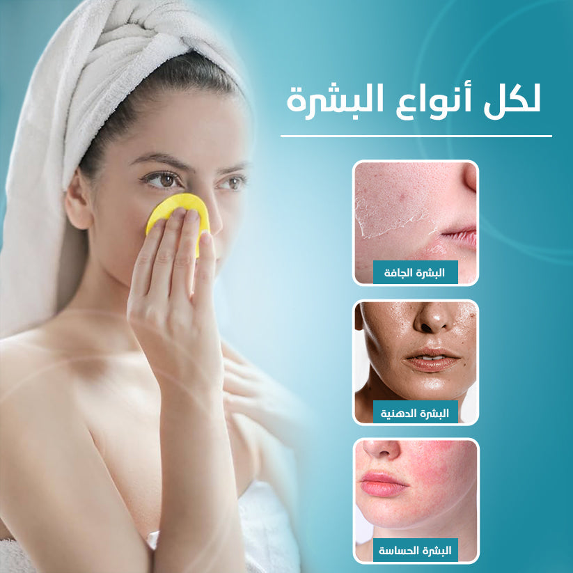 ضمادات الكركم وحمض الكوجيك