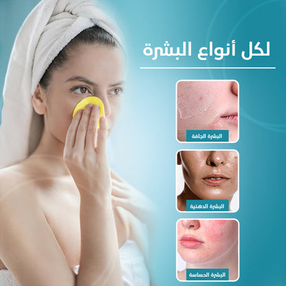 ضمادات الكركم وحمض الكوجيك