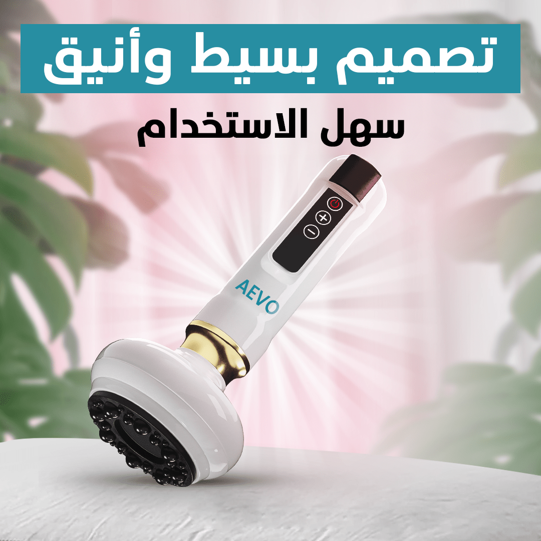 مجموعة Wellness™ لتخفيف السيلوليت