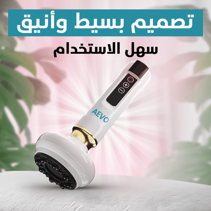 مجموعة Wellness™ لتخفيف السيلوليت